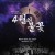 4월의 불꽃 ,2025.1080p.WEBRip.H264.AAC