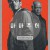 아마추어 The Amateur, 2025.1080p.KORSUB.WEBRip.H264.AAC