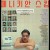 페니키안 스킴 The Phoenician Scheme ,2025.1080p.KORSUB.WEBRip.H264.AAC