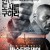 바스티유 데이 Bastille Day, 2016.1080p.KORSUB.WEBRip.H264.AAC