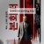 본회퍼: 목사.스파이.암살자 Bonhoeffer: Pastor. Spy. Assassin., 2025.1080p.KORSUB.WEBRip.H264.AAC