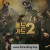 올드 가드 2 The Old Guard 2, 2025.1080p.KORSUB.WEBRip.H264.AAC