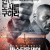 바스티유 데이 Bastille Day, 2016.1080p.KORSUB.WEBRip.H264.AAC