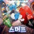 스머프 The Smurfs Movie, 2025.1080p.KORSUB.WEBRip.H264.AAC