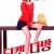 티켓 다방_2017_720p
