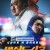 범죄도시3 (The Roundup No Way Out, 2023) GNom