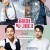 해피 투게더 Happy Together,2018.1080p.WEBRip.H264.AAC