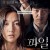 파일 4022일의 사육 The File,2015.1080p.WEBRip.H264.AAC