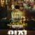 인질 Hostage: Missing Celebrity, 2021.1080p.KORSUB.WEBRip.H264.AAC