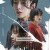 침범 Somebody, 2025.1080p.WEBRip.H264.AAC