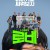 로비 LOBBY, 2025.1080p.WEBRip.H264.AAC