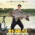 잔챙이 Small Fry, 2025.1080p.WEBRip.H264.AAC