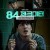 84제곱미터 Wall to Wall (2025) [1080p] [WEBRip] [5.1] [YTS.MX]
