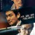 내부자들 Inside Men, 2015.1080p.WEBRip.H264.AAC