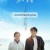 크게 될 놈 ,2019.1080p.WEBRip.H264.AAC