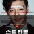 스트리밍 Streaming, 2025.1080p.WEBRip.H264.AAC