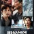 비상선언 Emergency Declaration, 2022.1080p.WEBRip.H264.AAC