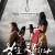왕을 참하라 ,2017.1080p.WEBRip.H264.AAC