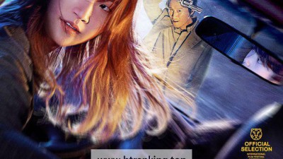 특송 Special Delivery, 2022.1080p.WEBRip.H264.AAC
