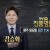 설 기획 TV쇼 진품명품.E1261.210214.720p-NEXT