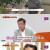 다시 사는 이야기 기사회생.E26.230724.720p-NEXT