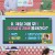 기분 좋은 날.E4029.231212.720p-NEXT