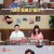 사연 있는 쌀롱하우스.E135.240113.720p-NEXT