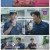 스카우트 6 얼리어잡터.E14.250808.1080p-F1RST