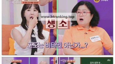 지킬박사와 가이드.E154.250810.1080p-F1RST