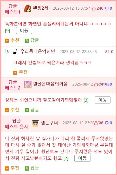 하체를 안하는 이유