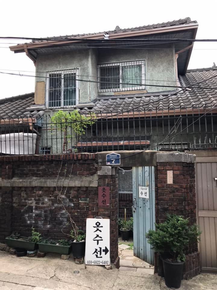 이집 미싱 잘 돌아 갈 것 같ㅇ다