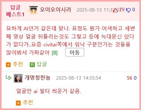 ㅇㅎ) 결혼하면 할수 있는 장난