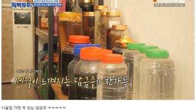 남자들의 찐 로망 갓동민 하우스.jpg