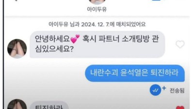 성인 광고 알바생 답장..jpg