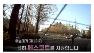 출산 때문에 약 250km 떨어진 도심으로 출산하러간 시골 임산부