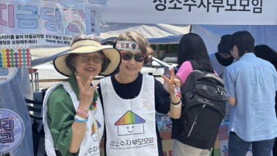 대한민국에서 대단한 부모님들