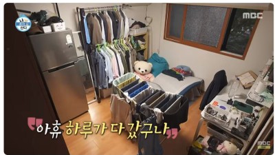 다시 돌아온 나혼자 산다