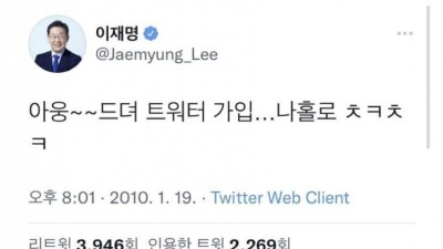 처음이자 마지막일수 있는 비주류 정치인이 대통령 되기까지