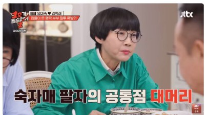 최양락 머리 상태