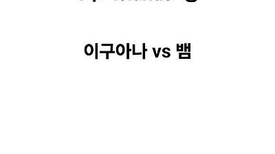 BBC.. 아니 걍 다큐멘터리 역사상 가장 잘찍었다고 평가받는 GOAT 명장면