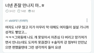 고추넣기 딱 좋은 시간.