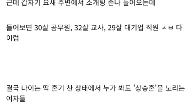 30살 의사의 고민