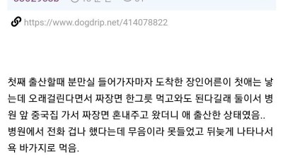 와이프에게 잡혀사는 이유