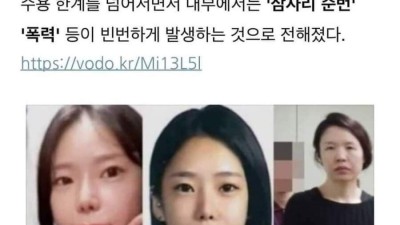 난리난 여자교도소...