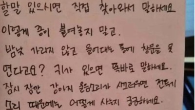 개가 개를 키우면?