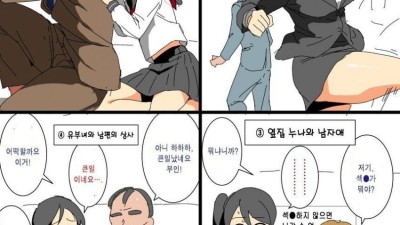 유형별 섹스하지않으면 못나가는방