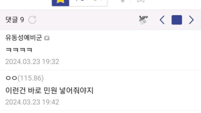 아들 같아서 그래요 허허