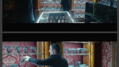 영화내에서 대놓고 ppl했는데 한국인들은 눈치채지 못하는 장면