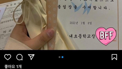 초딩 인스타 갬성 ㅋㅋㅋㅋㅋ
