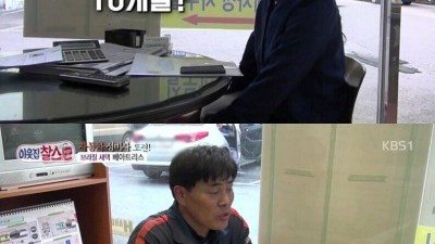 한국에 시집온 브라질 여자